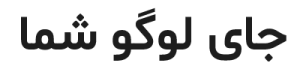 ایمن صداقت